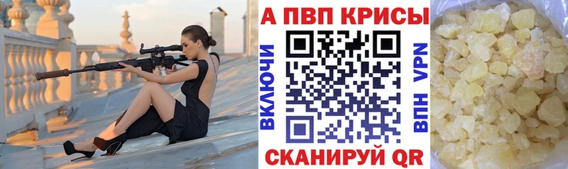 Купить наркотик аптеки Новочеркасск КОКАИН  ЭКСТАЗИ  Меф  A-PVP  ГАШ  blacksprut ONION  Марихуана 