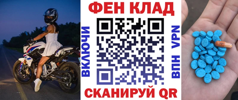 Amphetamine Premium наркотики Новочеркасск