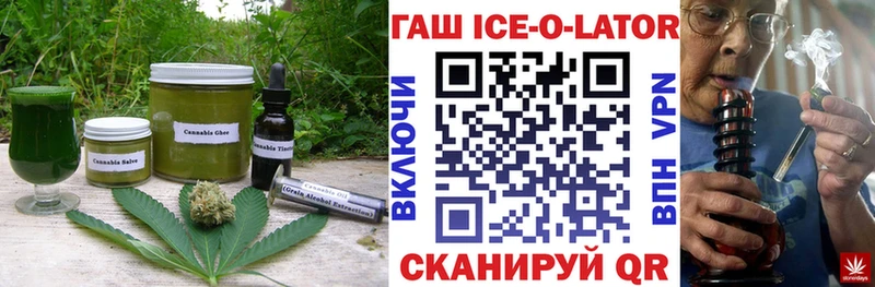 Cannafood марихуана  ссылка на мегу ССЫЛКА  Новочеркасск 