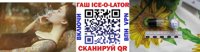 ГАШИШ 40% ТГК  Новочеркасск 