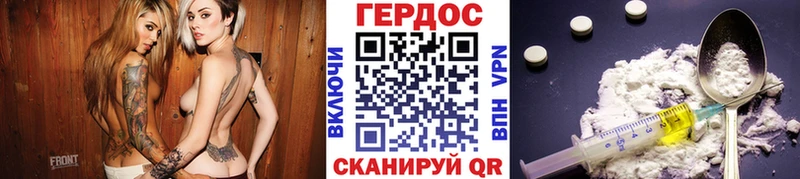 Героин гречка  KRAKEN   даркнет состав  Новочеркасск 