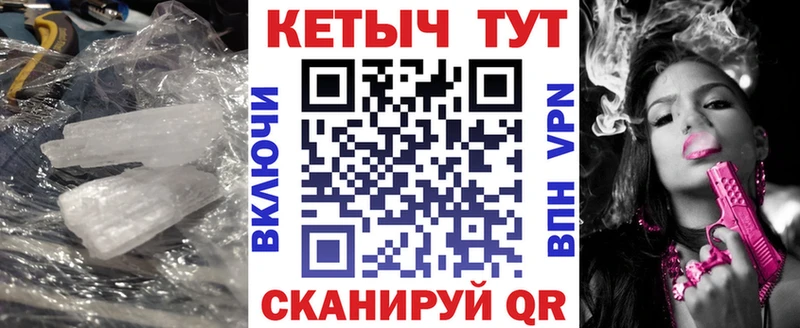 Кетамин ketamine  купить   Новочеркасск 