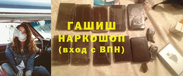 MDMA Армянск