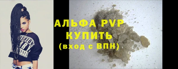 круглые Арсеньев