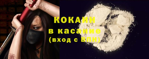 ГАЛЛЮЦИНОГЕННЫЕ ГРИБЫ Абинск