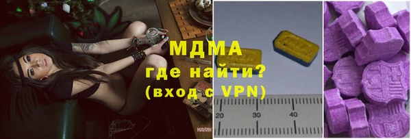 круглые Арсеньев