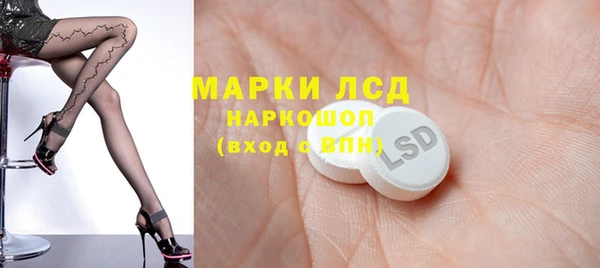 герыч Щигры