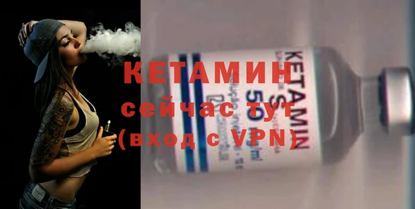 круглые Арсеньев