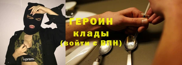 кокаин Гусиноозёрск