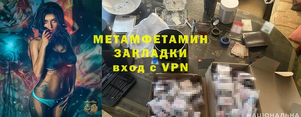 MDMA Армянск