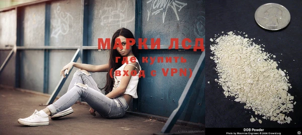 MDMA Армянск
