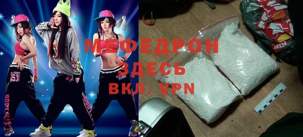 MDMA Армянск