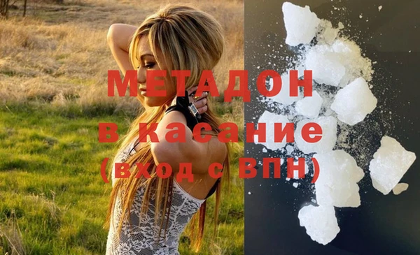 MDMA Армянск