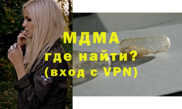 MDMA Армянск