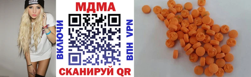где найти наркотики  Новочеркасск  MDMA crystal 