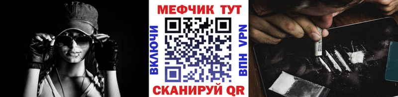 Мефедрон мука KRAKEN онион Новочеркасск наркота
