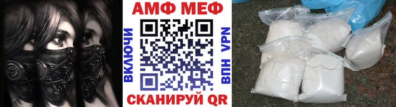 МЕТАМФЕТАМИН пудра  hydra зеркало  Новочеркасск 