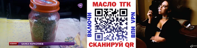 купить  цена  Новочеркасск  мориарти Telegram  ТГК вейп с тгк 