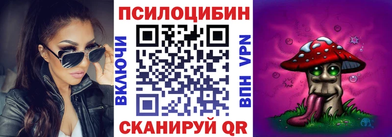omg маркетплейс  Новочеркасск  Галлюциногенные грибы GOLDEN TEACHER 